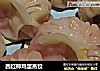 西红柿鸡蛋蒸饺的做法