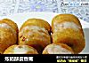 炼奶酥皮香蕉的做法