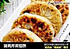 猪肉芹菜馅饼的做法
