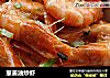 葱姜油炒虾的做法