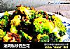 油鸡枞炒西兰花的做法