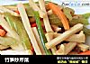 竹笋炒芹菜的做法