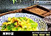 莴笋炒蛋的做法