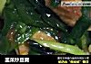韭菜炒豆腐的做法