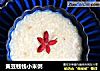 黄豆钱钱小米粥的做法
