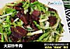 大蒜炒牛肉的做法