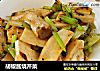 胡椒酱烧芹菜的做法