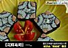【花样寿司】----方形花样寿司的做法