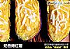 奶香烤红薯的做法