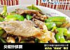 尖椒炒鲜蘑的做法