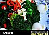 玉兔迎春的做法
