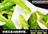 补肾又去火的清炒苦瓜山药片的做法