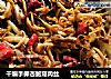 干煸手撕杏鲍菇肉丝的做法