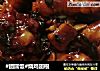 #团圆饭#烧鸡翅根的做法