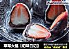 草莓大福【初味日记】的做法