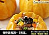 香香美美滴~【南瓜糯米盅饭】的做法