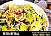 青菜炒百叶丝的做法