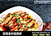 蒜蓉金针菇蒸虾的做法