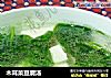 木耳菜豆腐汤的做法