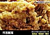 炸杏鲍菇的做法