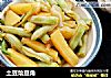 土豆烩豆角的做法