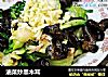 油菜炒黑木耳的做法