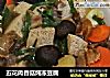 五花肉香菇炖冻豆腐的做法