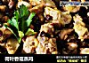 荷叶香菇蒸鸡的做法
