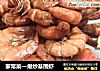 家常菜—爆炒基围虾的做法
