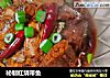 秘制红烧带鱼的做法