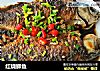 红烧鲫鱼的做法