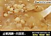 止咳润肺--川贝双雪糖水的做法