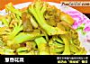 葱香花菜的做法