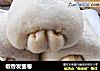 椒香发面卷的做法