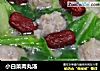 小白菜肉丸汤的做法