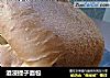 酒浸提子面包的做法