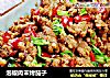泡椒肉末烤茄子的做法