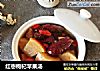 红枣枸杞苹果汤的做法