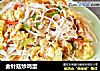 金针菇炒鸡蛋的做法