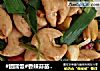#团圆饭#香辣蒜苗肥肠的做法