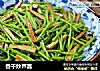 香干炒芦蒿的做法