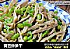 青豆炒笋干的做法