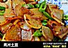 肉片土豆的做法