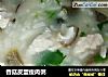 香菇皮蛋瘦肉粥的做法