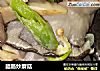 腊肠炒蘑菇的做法
