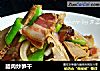 腊肉炒笋干的做法