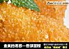 金黄的诱惑—香酥翅根的做法