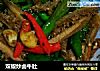 双椒炒卤牛肚的做法