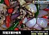 双椒洋葱炒瘦肉的做法