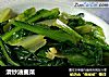 清炒油麦菜的做法